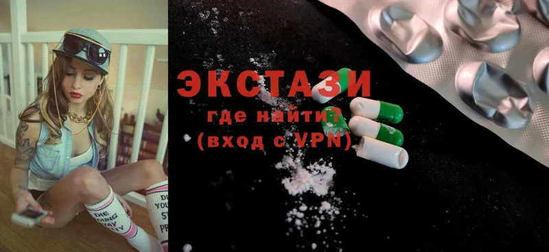 Экстази 280 MDMA Тайга