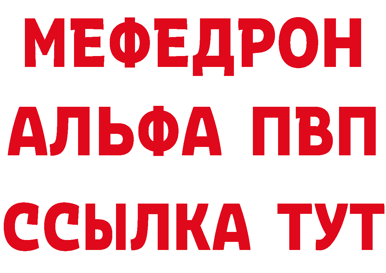 Где купить наркотики? это состав Тайга