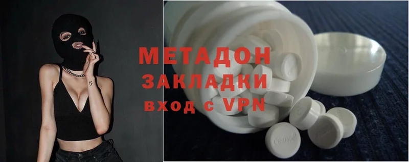 МЕТАДОН methadone  где продают наркотики  Тайга 